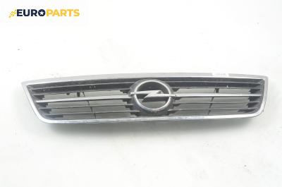 Решетка за Opel Omega B Sedan (03.1994 - 07.2003), седан, позиция: предна