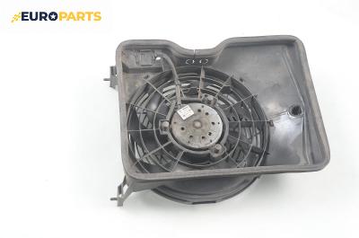 Перка охлаждане за Opel Omega B Sedan (03.1994 - 07.2003) 3.0 V6, 211 к.с.