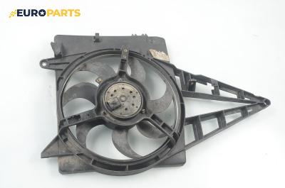 Перка охлаждане за Opel Omega B Sedan (03.1994 - 07.2003) 3.0 V6, 211 к.с.