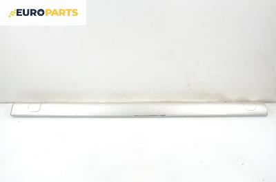 Праг за Opel Omega B Sedan (03.1994 - 07.2003), 4+1 вр., седан, позиция: дясна