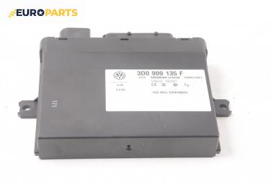 Модул отключване без ключ за Volkswagen Touareg SUV (10.2002 - 01.2013)