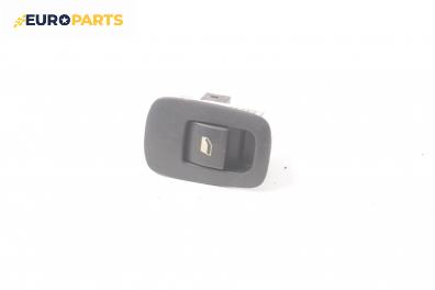 Бутон ел. стъкло  за Citroen C4 Grand Picasso I (10.2006 - 12.2013)