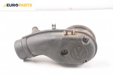 Въздуховод за Volkswagen Golf III Hatchback (08.1991 - 07.1998) 1.6, 75 к.с.