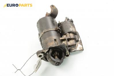 Стартер за Audi A4 Sedan B5 (11.1994 - 09.2001) 1.8 T, 150 к.с.