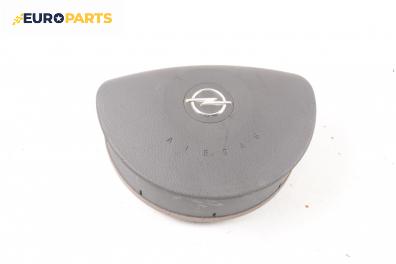 Airbag за Opel Corsa C Hatchback (09.2000 - 12.2009), 2+1 вр., хечбек, позиция: предна