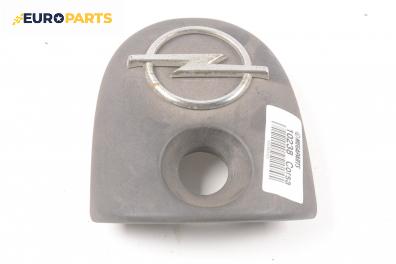 Външна дръжка заден капак за Opel Corsa B Hatchback (03.1993 - 12.2002), хечбек