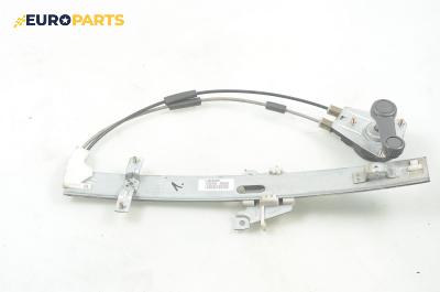 Ръчна машинка стъклоповдигач за Mazda 323 C V Hatchback (08.1994 - 09.2001), 2+1 вр., купе, позиция: лява