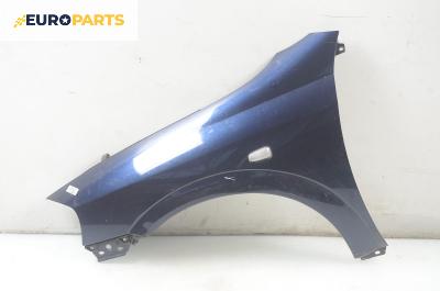 Калник за Opel Astra G Hatchback (02.1998 - 12.2009), 4+1 вр., хечбек, позиция: предна, лява
