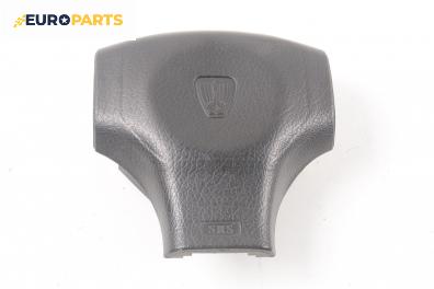 Airbag за Rover 200 Hatchback II (11.1995 - 03.2000), 2+1 вр., хечбек, позиция: предна