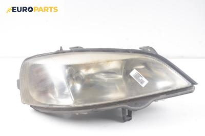 Фар за Opel Astra G Hatchback (02.1998 - 12.2009), хечбек, позиция: дясна