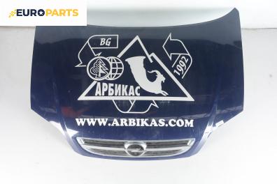 Преден капак за Opel Zafira A Minivan (04.1999 - 06.2005), 4+1 вр., миниван, позиция: предна