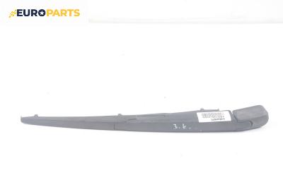 Рамо задна чистачка за Toyota Avensis Station Wagon III (02.2009 - 10.2018), позиция: задна
