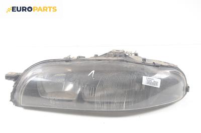 Фар за Fiat Bravo I Coupe (1995-10-01 - 2001-10-01), хечбек, позиция: лява