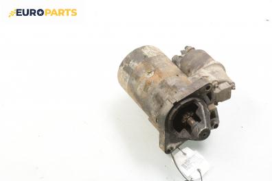 Стартер за Fiat Bravo I Coupe (1995-10-01 - 2001-10-01) 1.2 16V 80, 82 к.с.
