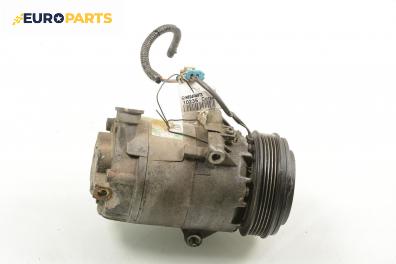 Компресор климатик за Opel Corsa C Hatchback (09.2000 - 12.2009) 1.2, 75 к.с.
