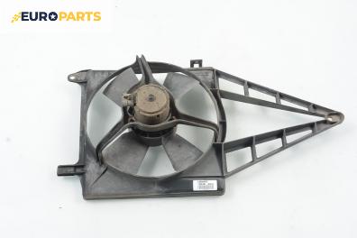 Перка охлаждане за Opel Astra F Hatchback (09.1991 - 01.1998) 1.4 i, 60 к.с.