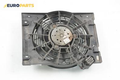 Перка охлаждане за Opel Astra G Coupe (03.2000 - 05.2005) 2.2 16V, 147 к.с.