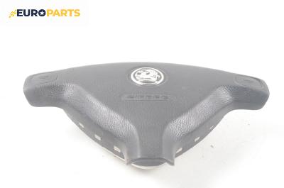 Airbag за Opel Astra G Coupe (03.2000 - 05.2005), 2+1 вр., купе, позиция: предна