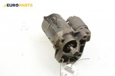Стартер за Renault Megane Scenic (10.1996 - 12.2001) 1.6 16V (JA0B, JA04, JA11), 107 к.с.