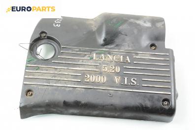 Декоративен капак двигател за Lancia Lybra Sedan (07.1999 - 10.2005)