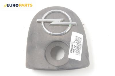 Външна дръжка заден капак за Opel Corsa B Hatchback (03.1993 - 12.2002), хечбек