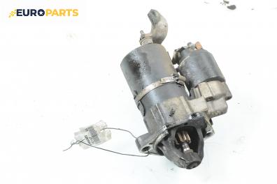 Стартер за Audi A4 Avant B6 (04.2001 - 12.2004) 1.8 T, 150 к.с.