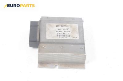 Модул раздатка за Land Rover Range Rover II SUV (07.1994 - 03.2002)