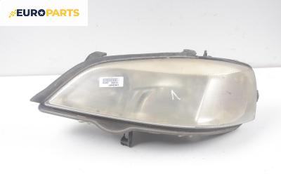 Фар за Opel Astra G Hatchback (02.1998 - 12.2009), хечбек, позиция: лява