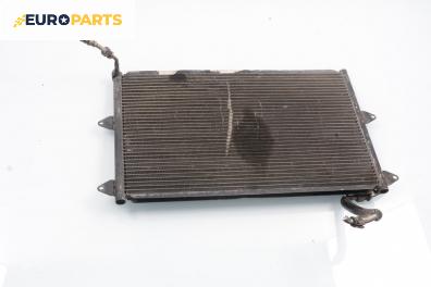 Климатичен радиатор за Seat Cordoba Sedan I (02.1993 - 10.1999) 1.6 i, 75 к.с.