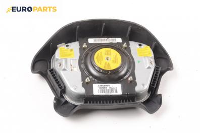 Airbag за Opel Vectra B Estate (11.1996 - 07.2003), 4+1 вр., комби, позиция: предна