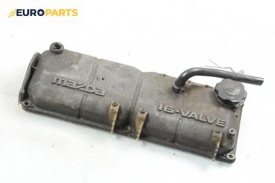 Капак на клапаните (на цилиндровата глава) за Mazda 323 C V Hatchback (08.1994 - 09.2001) 1.3 16V, 73 к.с.