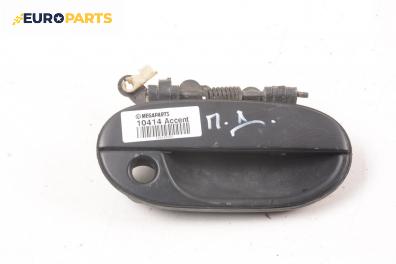 Външна дръжка за Hyundai Accent I Hatchback (10.1994 - 01.2000), 4+1 вр., хечбек, позиция: предна, дясна