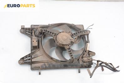 Перка охлаждане за Fiat Marea Weekend (09.1996 - 12.2007) 1.6 100 16V, 103 к.с.