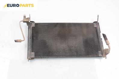 Климатичен радиатор за Fiat Marea Weekend (09.1996 - 12.2007) 1.6 100 16V, 103 к.с.