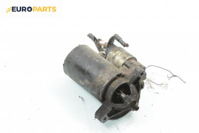 Стартер за Citroen Xsara Break (10.1997 - 03.2010) 1.6 i, 88 к.с.