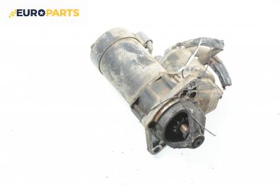 Стартер за Opel Vectra B Hatchback (10.1995 - 07.2003) 1.6 i 16V, 101 к.с.