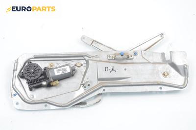 Машинка ел. стъкло за Volvo V70 I Estate (12.1995 - 12.2000), 4+1 вр., комби, позиция: предна, дясна