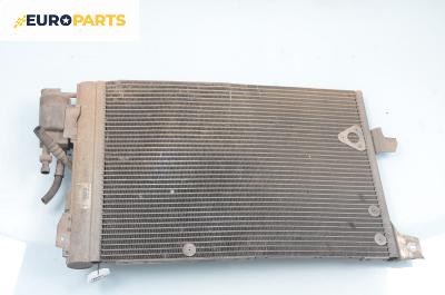 Климатичен радиатор за Opel Zafira A Minivan (04.1999 - 06.2005) 2.0 DI 16V, 82 к.с.