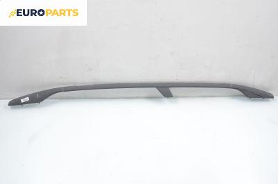 Релса багажник за Opel Zafira A Minivan (04.1999 - 06.2005), 4+1 вр., миниван, позиция: лява