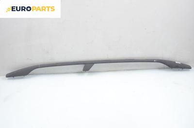 Релса багажник за Opel Zafira A Minivan (04.1999 - 06.2005), 4+1 вр., миниван, позиция: дясна