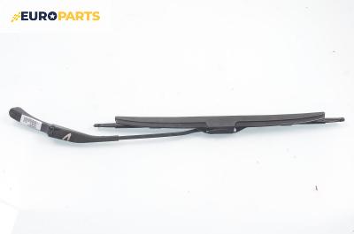 Рамо на чистачка за BMW 5 Series E34 Sedan (12.1987 - 11.1995), позиция: лява