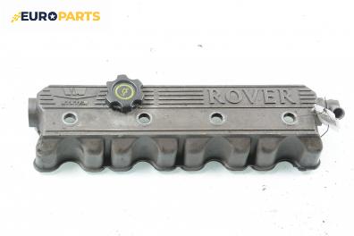 Капак на клапаните (на цилиндровата глава) за Rover 800 Sedan (10.1986 - 02.1999) 825 D/SD (XS), 118 к.с.