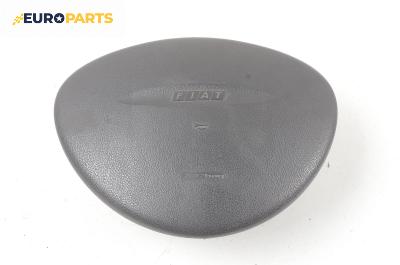 Airbag за Fiat Punto Hatchback II (09.1999 - 07.2012), 4+1 вр., хечбек, позиция: предна