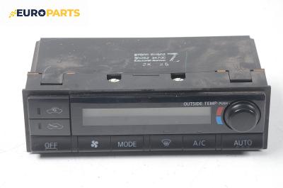Панел климатроник за Nissan X-Trail I SUV (06.2001 - 01.2013)
