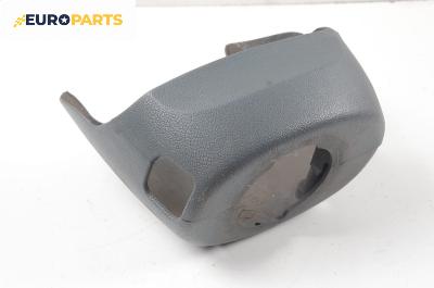 Интериорна пластмаса волан за Renault Kangoo Express I (08.1997 - 02.2008), 2+1 вр., товарен