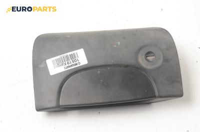 Външна дръжка заден капак за Renault Kangoo Express I (08.1997 - 02.2008), товарен