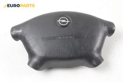 Airbag за Opel Vectra B Sedan (09.1995 - 04.2002), 4+1 вр., седан, позиция: предна