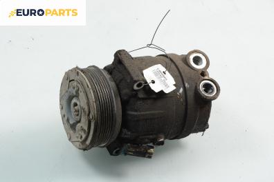 Компресор климатик за Opel Vectra B Sedan (09.1995 - 04.2002) 1.8 i 16V, 115 к.с.
