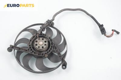Перка охлаждане за Audi A3 Hatchback I (09.1996 - 05.2003) 1.8, 125 к.с.