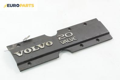Декоративен капак двигател за Volvo 850 Sedan (06.1991 - 10.1997)